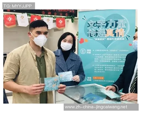足球明星贺语明信片传递祝福与激情的完美结合